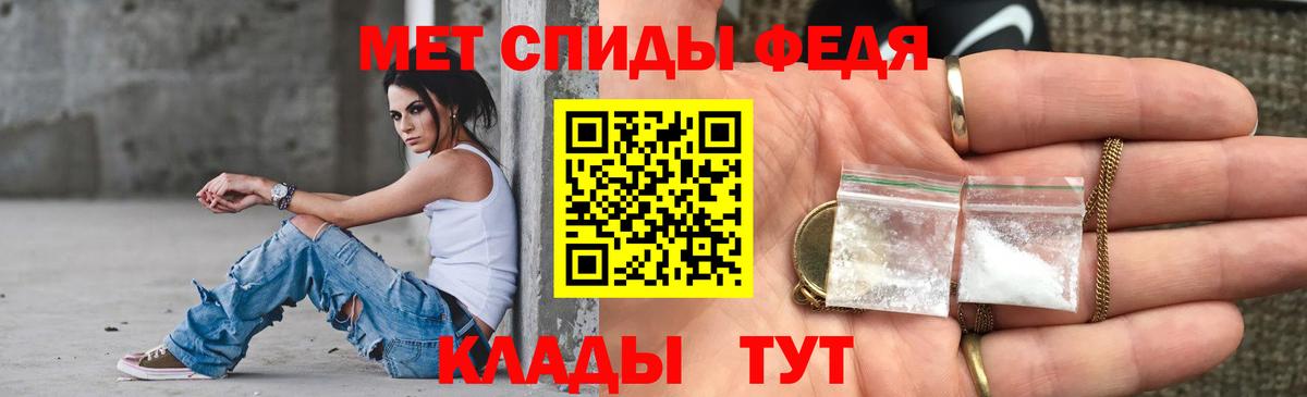 Альфа ПВП СОЛЬ   Вход с VPN  Каннабис  COCAIN  ГАШ  MDMA  Мефедрон   Коммунар  Купить 