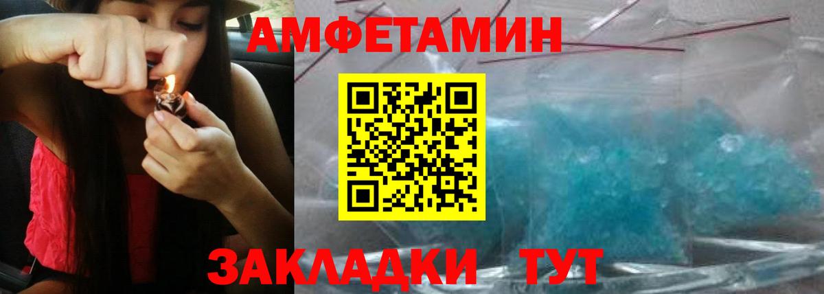 Коммунар  MEGA онион  АМФ  Вход с VPN  АМФЕТАМИН 97% 