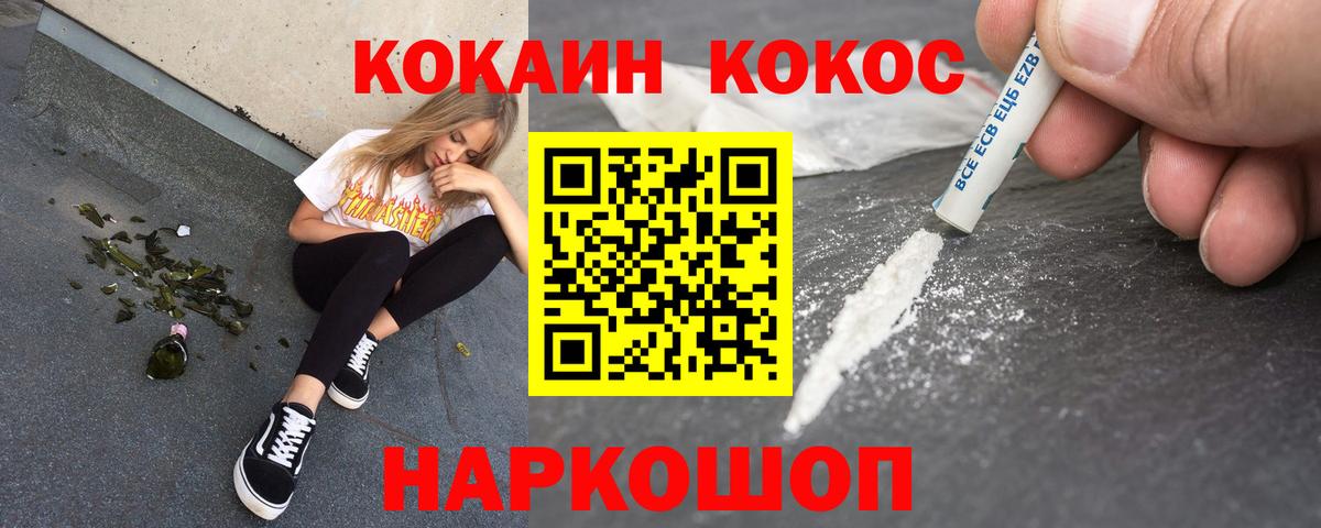 Кокаин Columbia Коммунар
