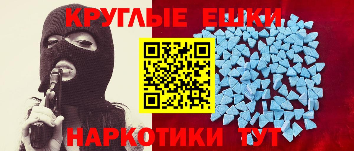 ЭКСТАЗИ DUBAI Коммунар