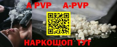 ALPHA PVP Кимры