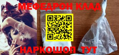 кокаин VHQ Кингисепп