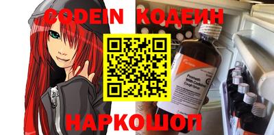 кокаин колумбия Кинель