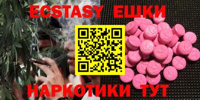 кокаин VHQ Кингисепп