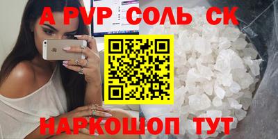 кокаин колумбия Кинель