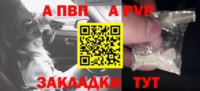 кокаин колумбия Кинель