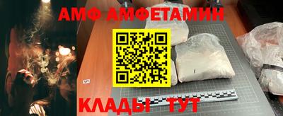ALPHA PVP Кимры