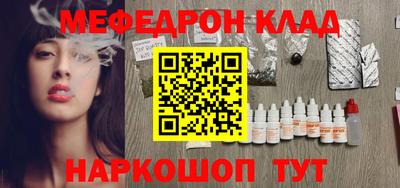 кокаин колумбия Кинель