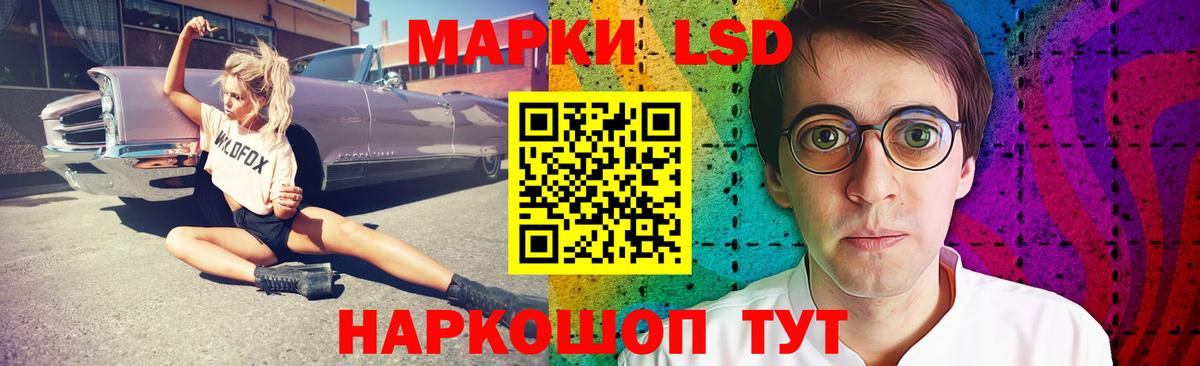 LSD-25 экстази кислота Коммунар
