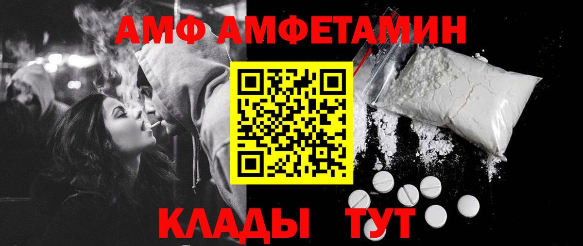 Первитин мет  Вход с VPN  Коммунар 