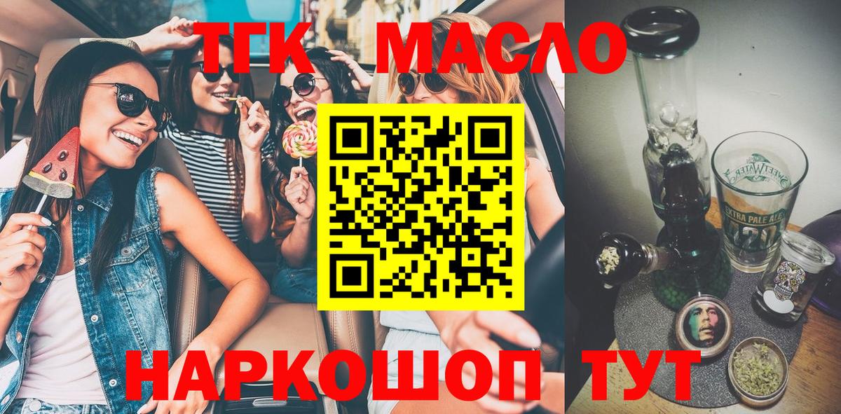 Дистиллят ТГК концентрат Коммунар